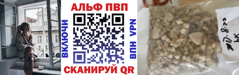 Альфа ПВП крисы CK  мега   Западная Двина 