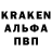 МДМА crystal Koro Loif