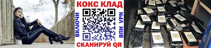 Кокаин 99%  ОМГ ОМГ зеркало  Западная Двина 