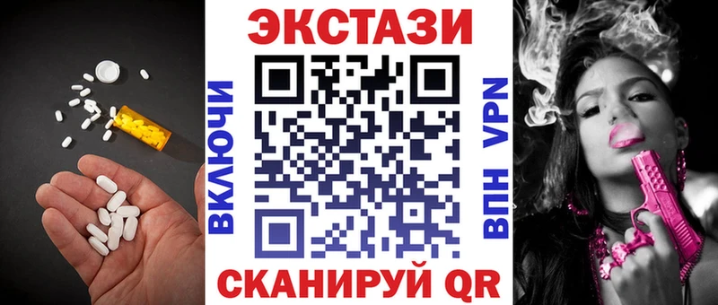 Экстази mix  Западная Двина 