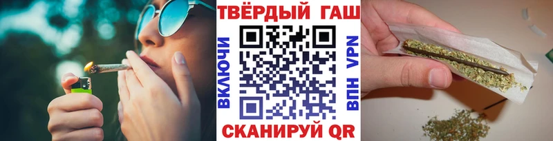 ГАШИШ hashish  Западная Двина 