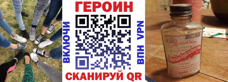 Героин белый  Западная Двина 