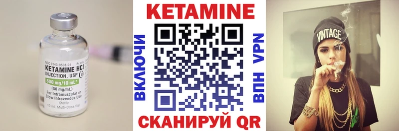 КЕТАМИН ketamine  Западная Двина 