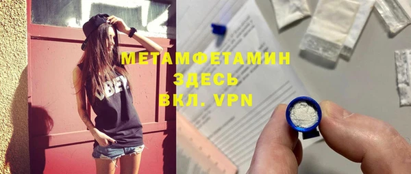 меф VHQ Балахна