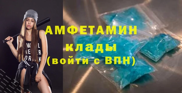 меф VHQ Балахна