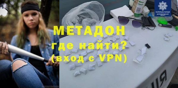 MDMA Балабаново