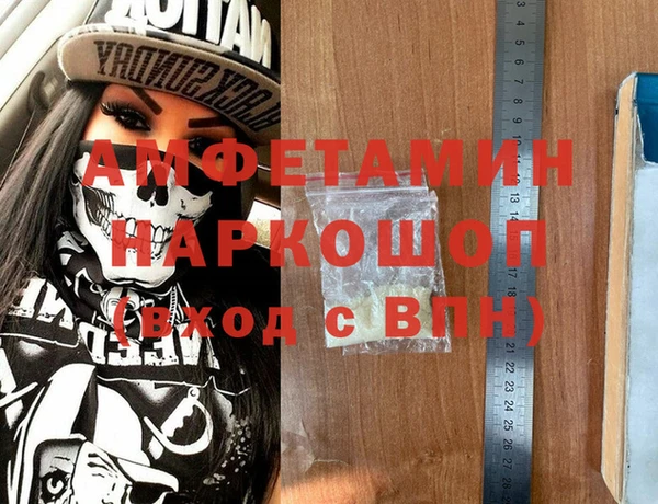 меф VHQ Балахна