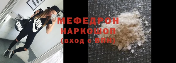 меф VHQ Балахна