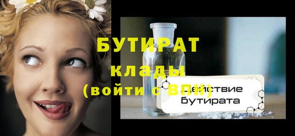 MDMA Балабаново