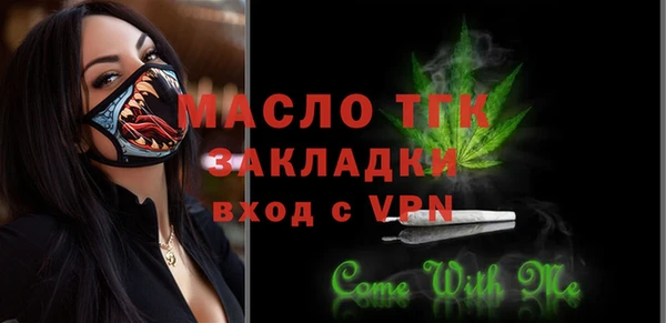 меф VHQ Балахна