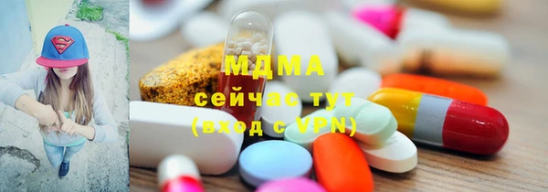 MDMA Балабаново