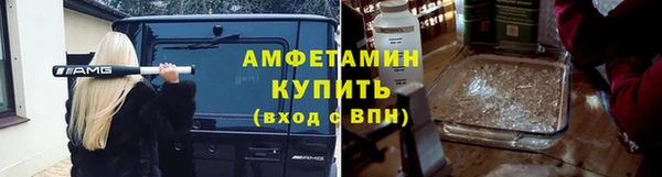 меф VHQ Балахна
