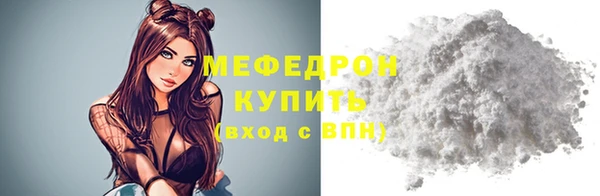 меф VHQ Балахна