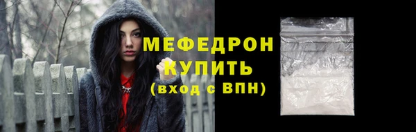 меф VHQ Балахна