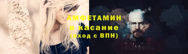 меф VHQ Балахна