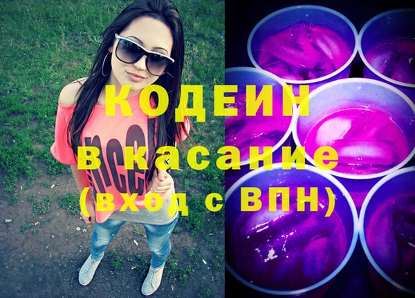 наркотики Баксан