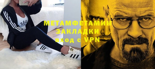 MDMA Балабаново