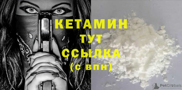 меф VHQ Балахна