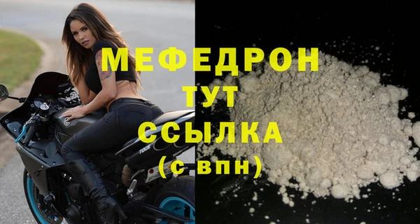 меф VHQ Балахна