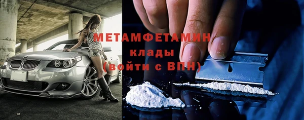 меф VHQ Балахна