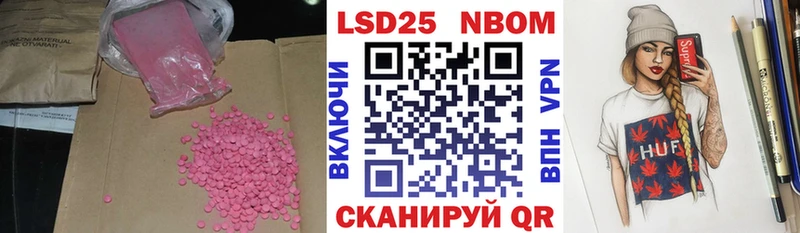 LSD-25 экстази ecstasy  Западная Двина 