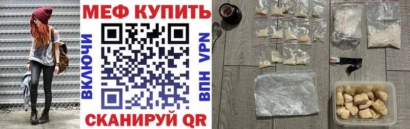 Мефедрон VHQ  omg вход  Западная Двина  цены  
