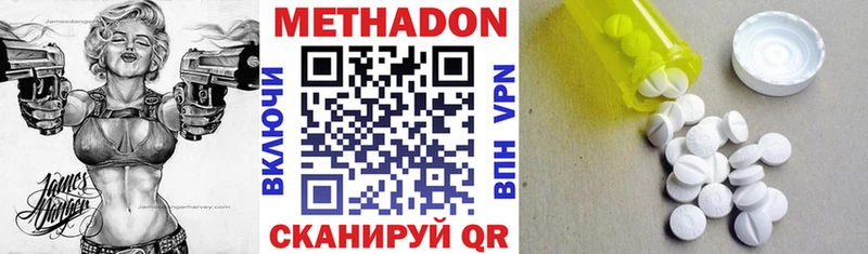 купить закладку  Западная Двина  МЕТАДОН белоснежный 