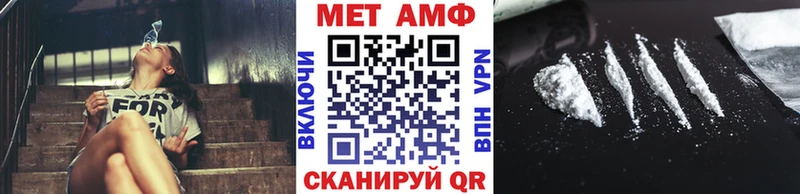 мега зеркало  Западная Двина  Первитин кристалл 